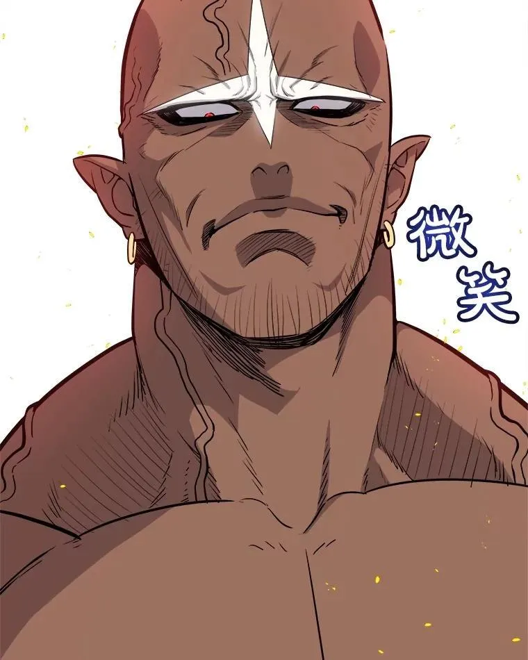 99.庆功宴 第19页