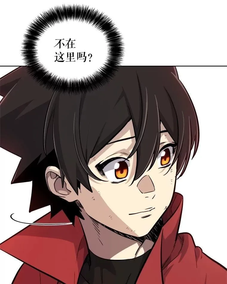 99.庆功宴 第27页