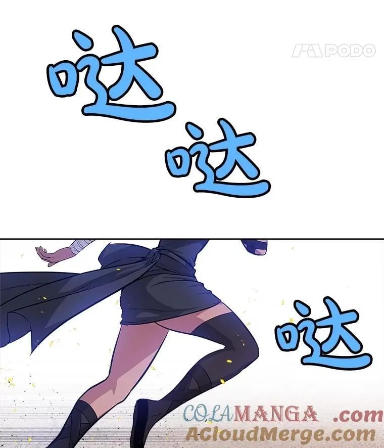 99.庆功宴 第29页