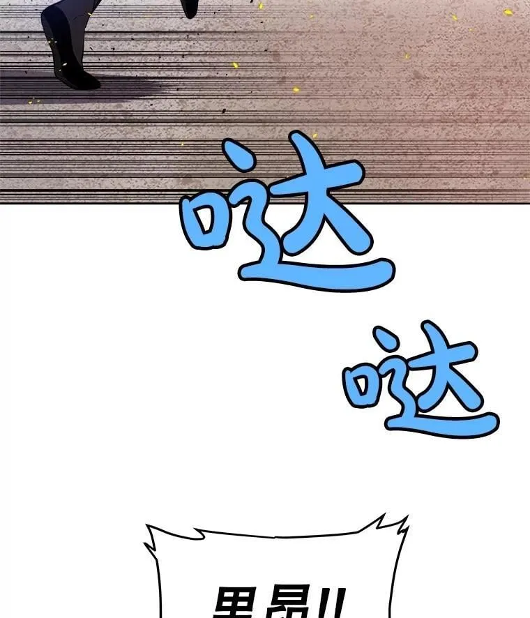 99.庆功宴 第30页