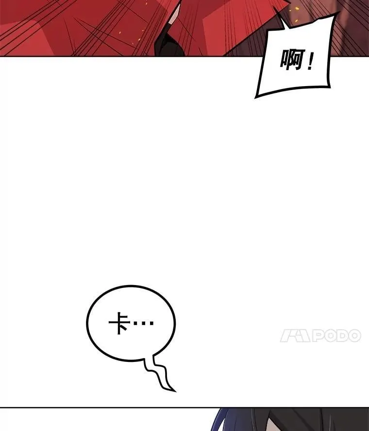 99.庆功宴 第32页