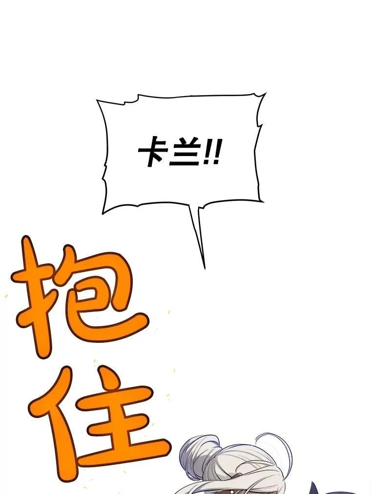 99.庆功宴 第35页