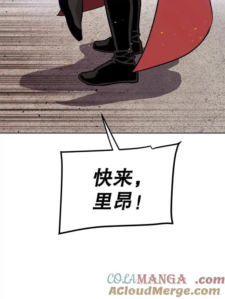 99.庆功宴 第37页