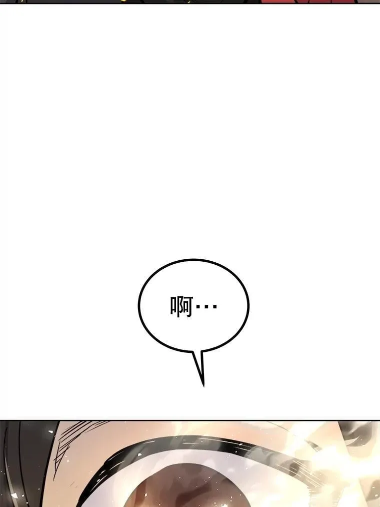 99.庆功宴 第40页