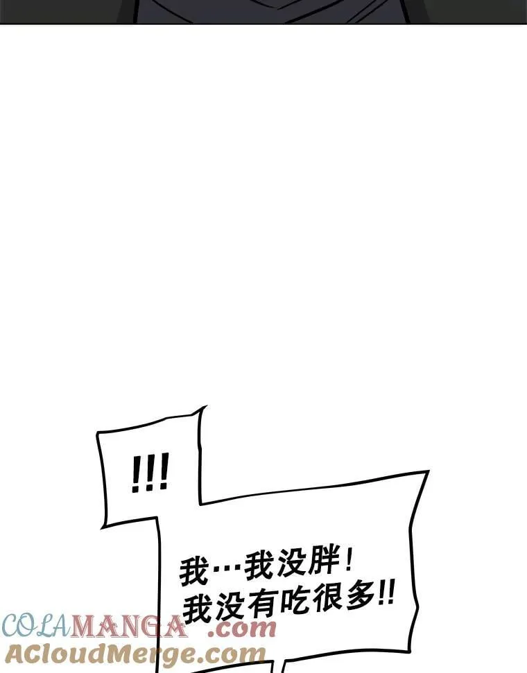 99.庆功宴 第45页
