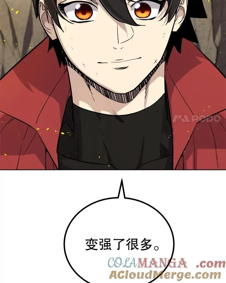 99.庆功宴 第49页