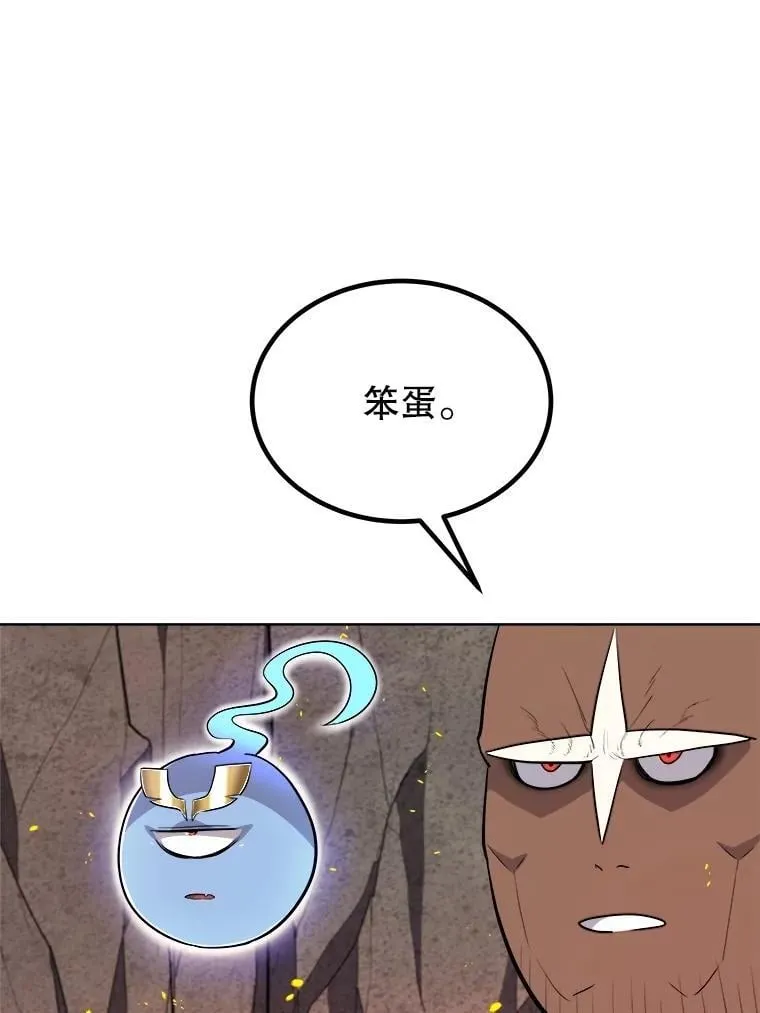 99.庆功宴 第58页