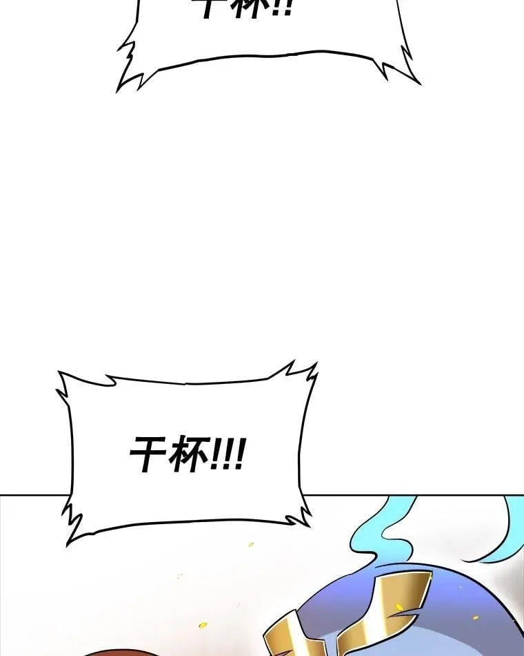 99.庆功宴 第72页