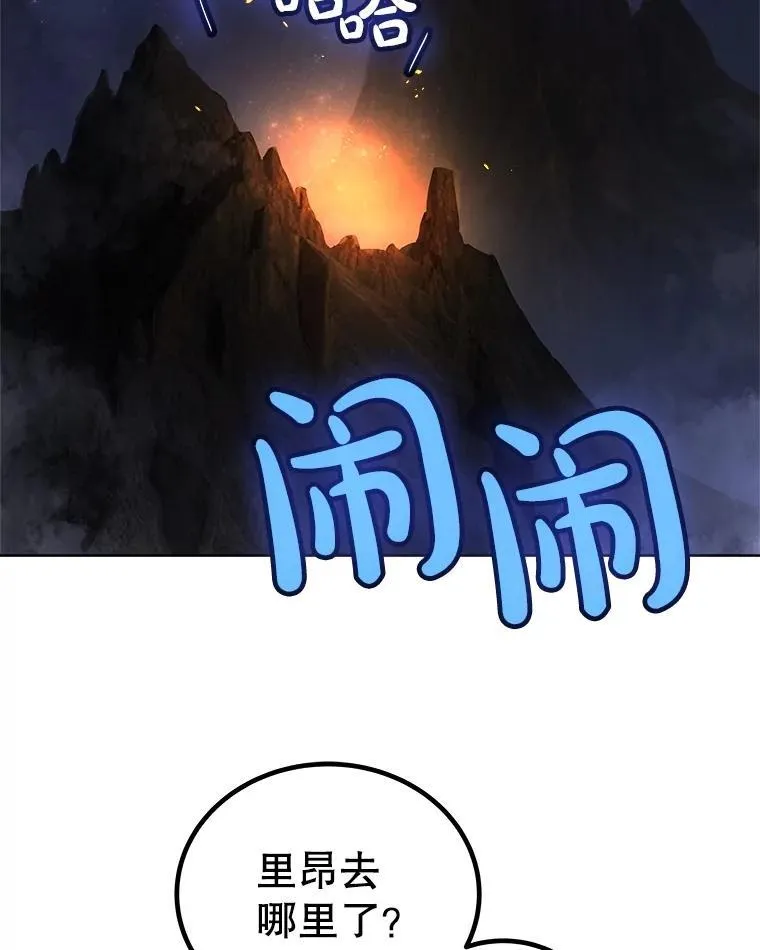 99.庆功宴 第79页