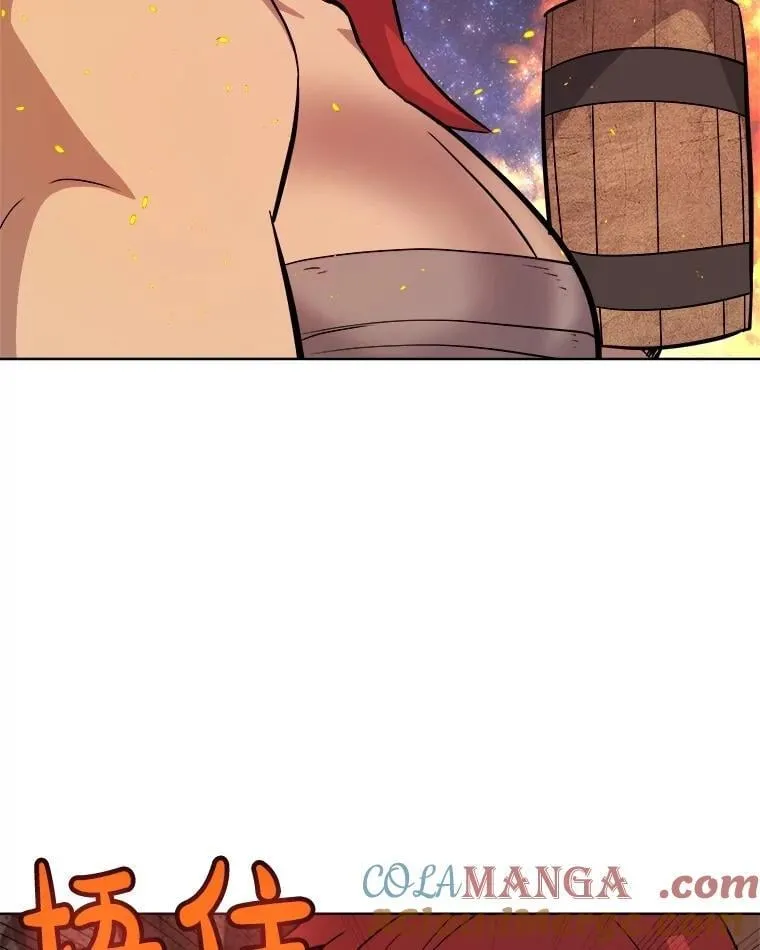99.庆功宴 第81页