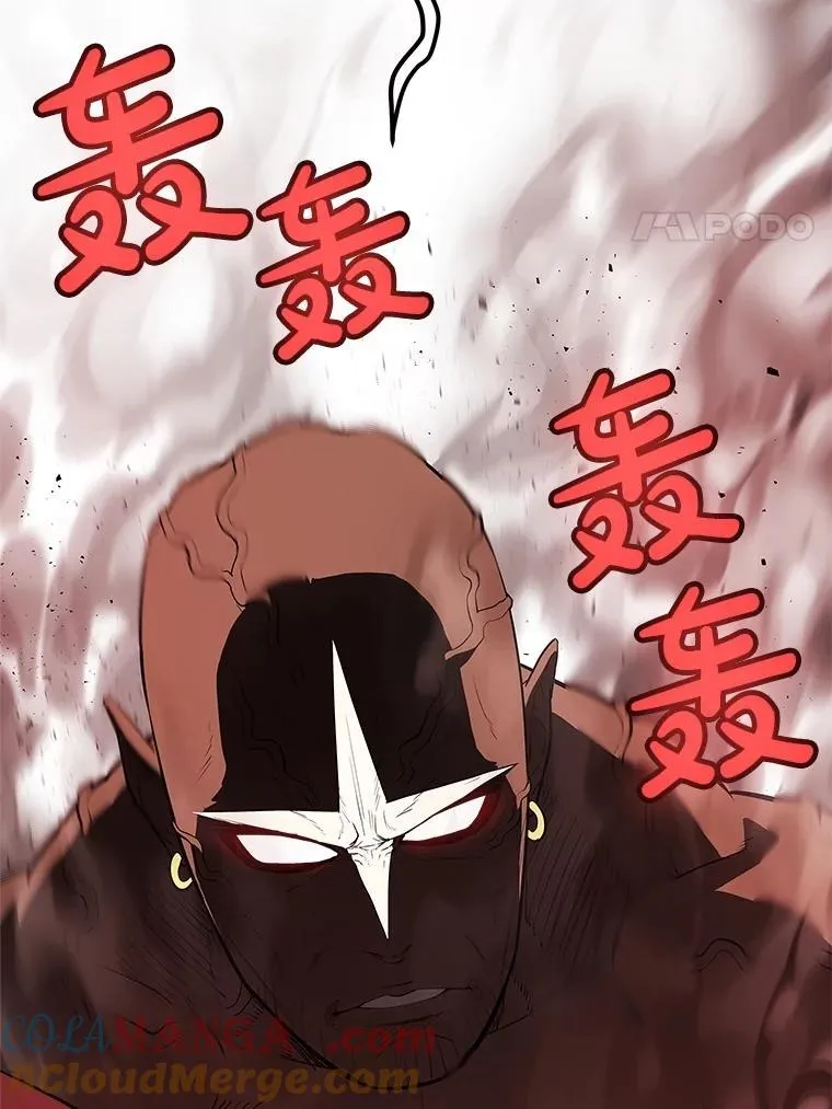 99.庆功宴 第97页