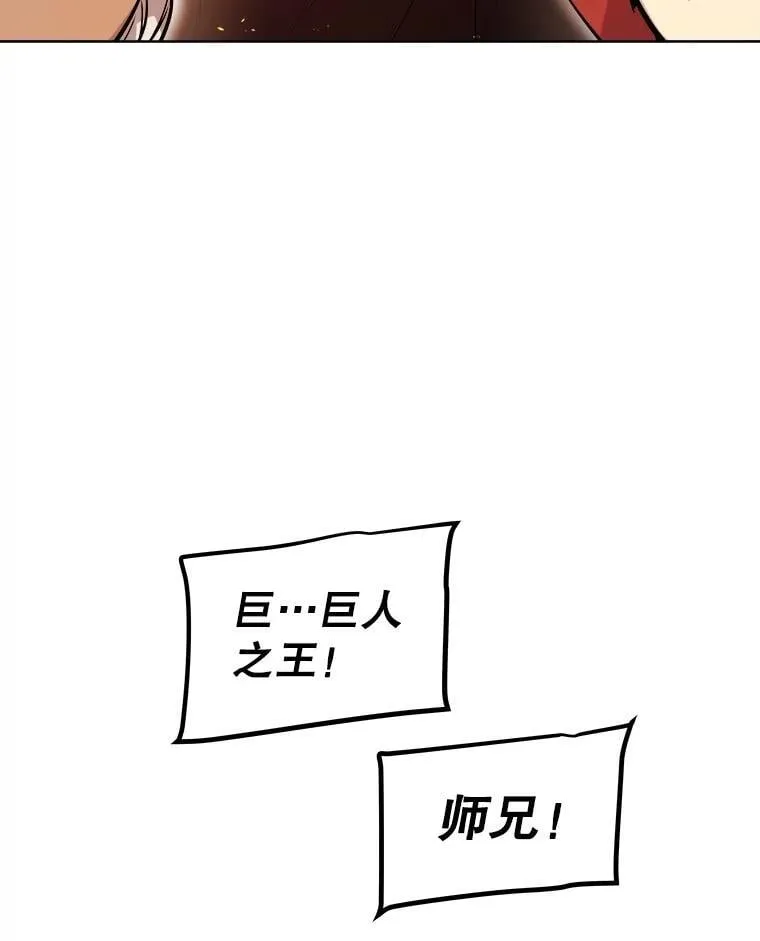 99.庆功宴 第104页