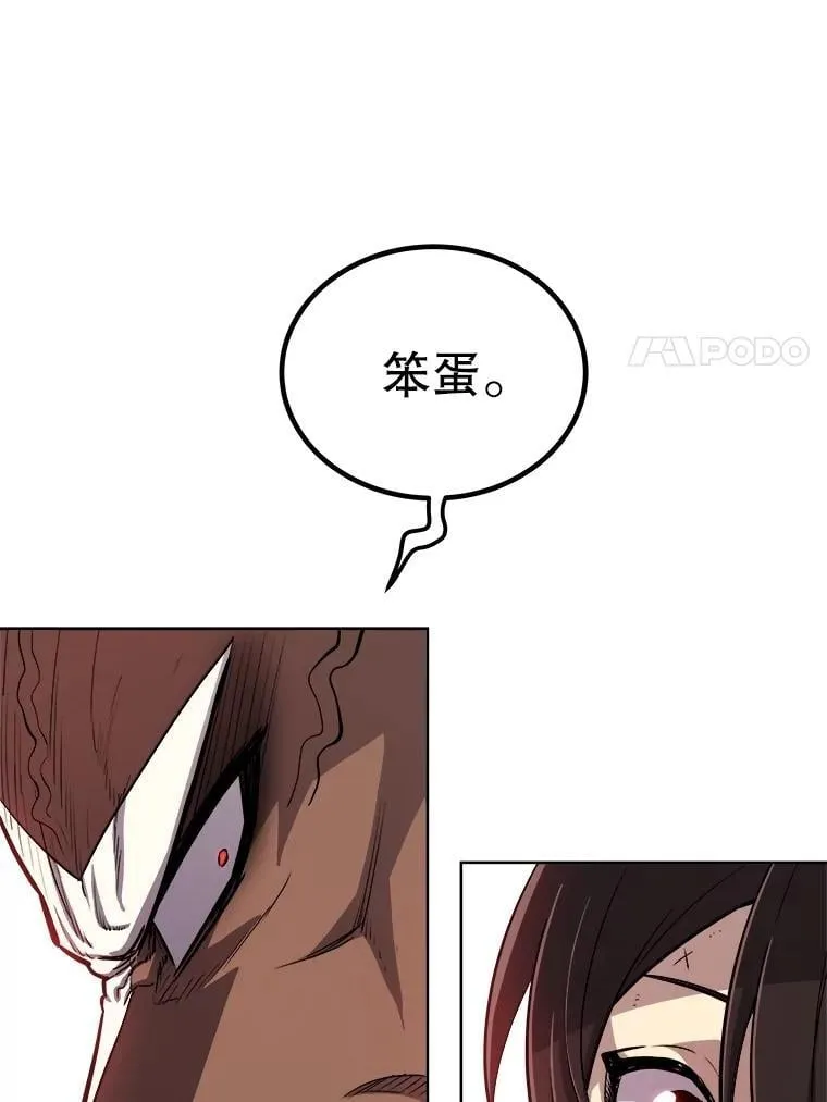 99.庆功宴 第107页