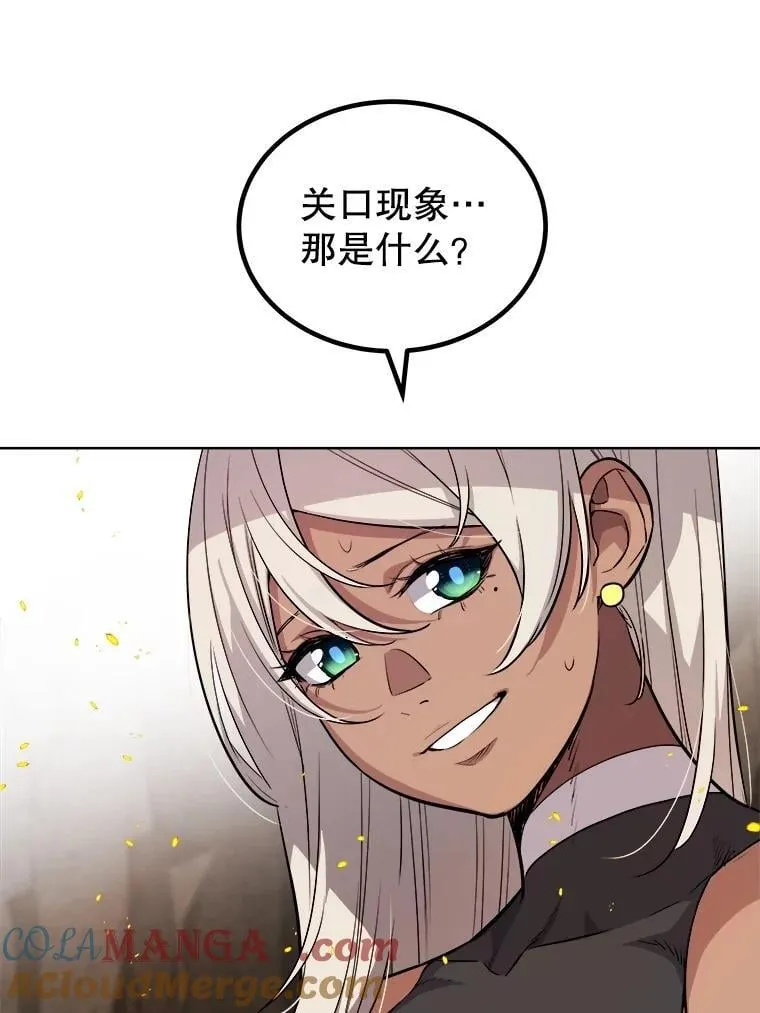 99.庆功宴 第109页