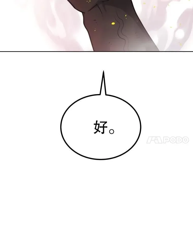 99.庆功宴 第123页