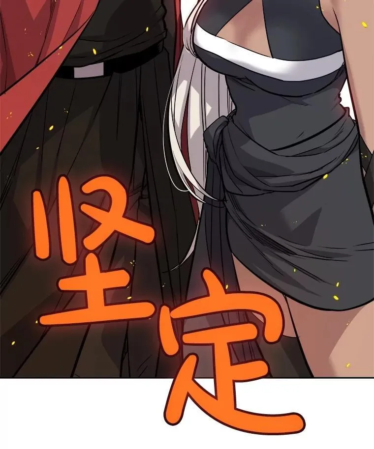 99.庆功宴 第126页