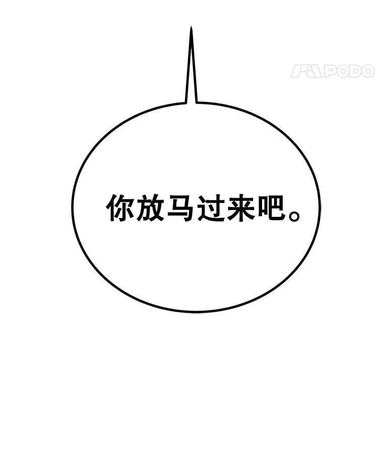 99.庆功宴 第127页