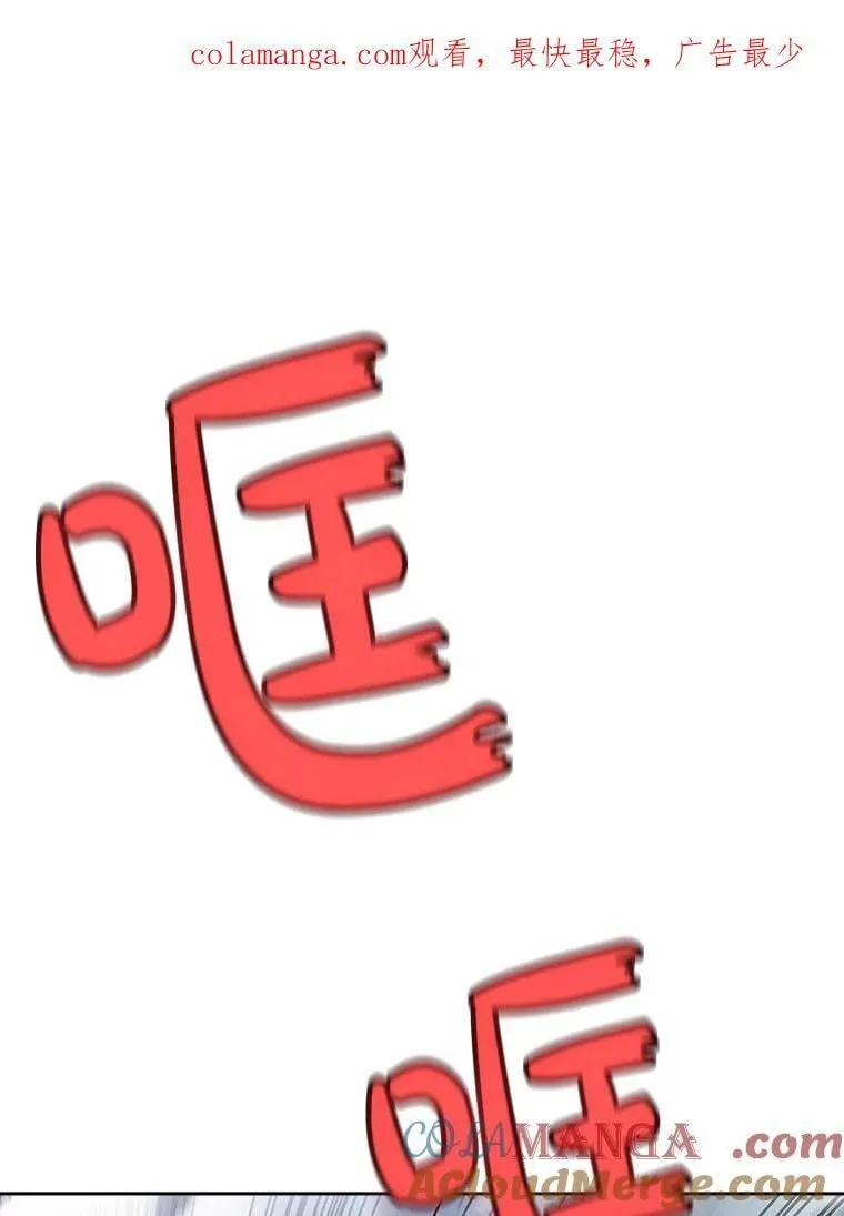 100.讨伐龙兽 第1页