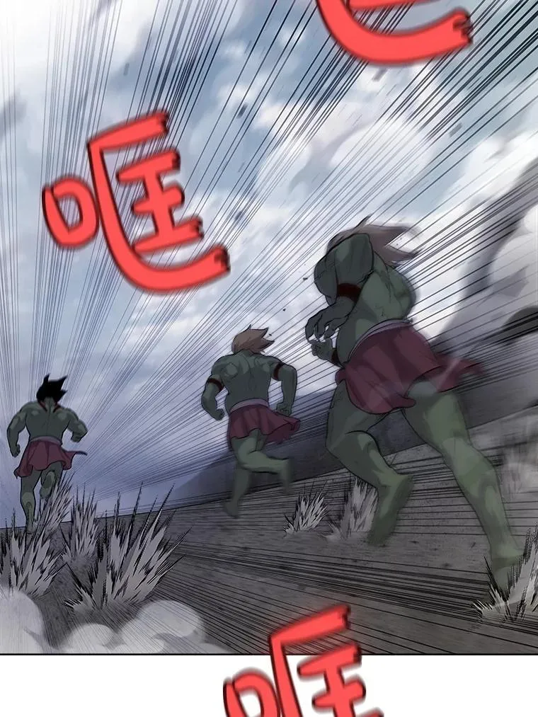 100.讨伐龙兽 第2页