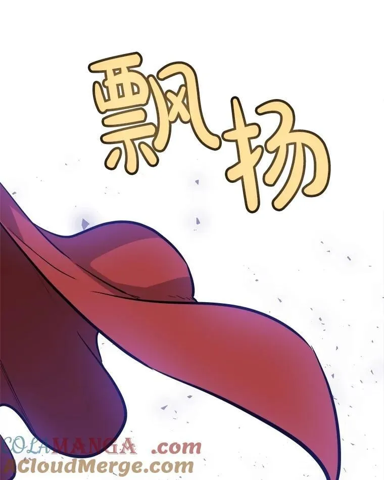 100.讨伐龙兽 第21页