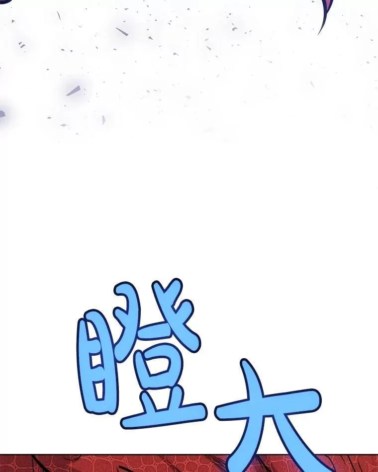 100.讨伐龙兽 第22页