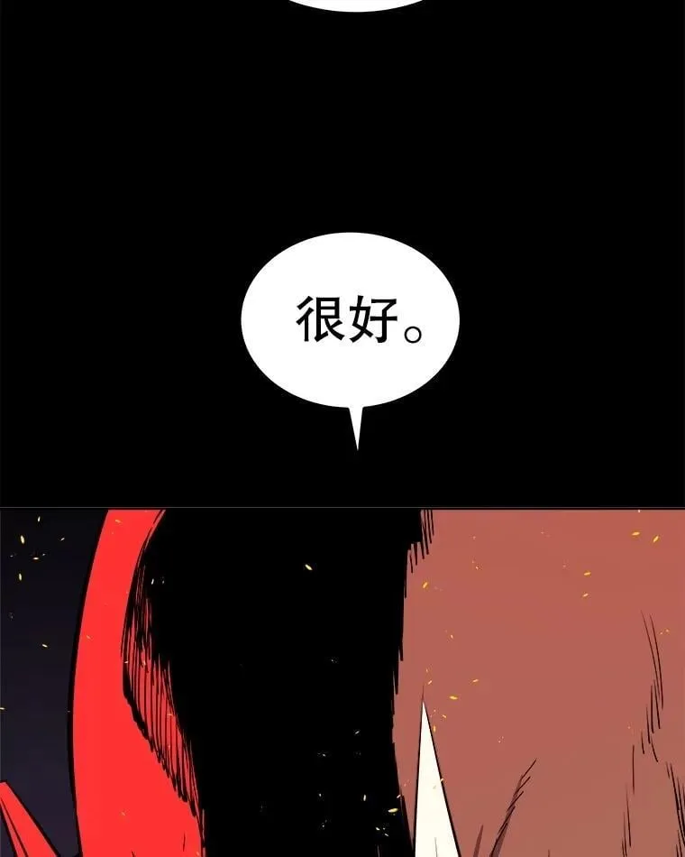 100.讨伐龙兽 第36页