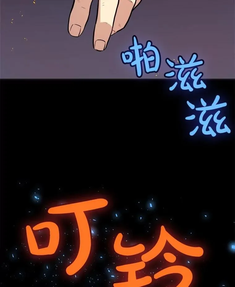 100.讨伐龙兽 第40页