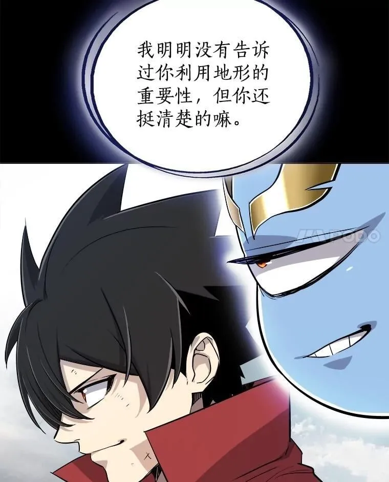 100.讨伐龙兽 第55页