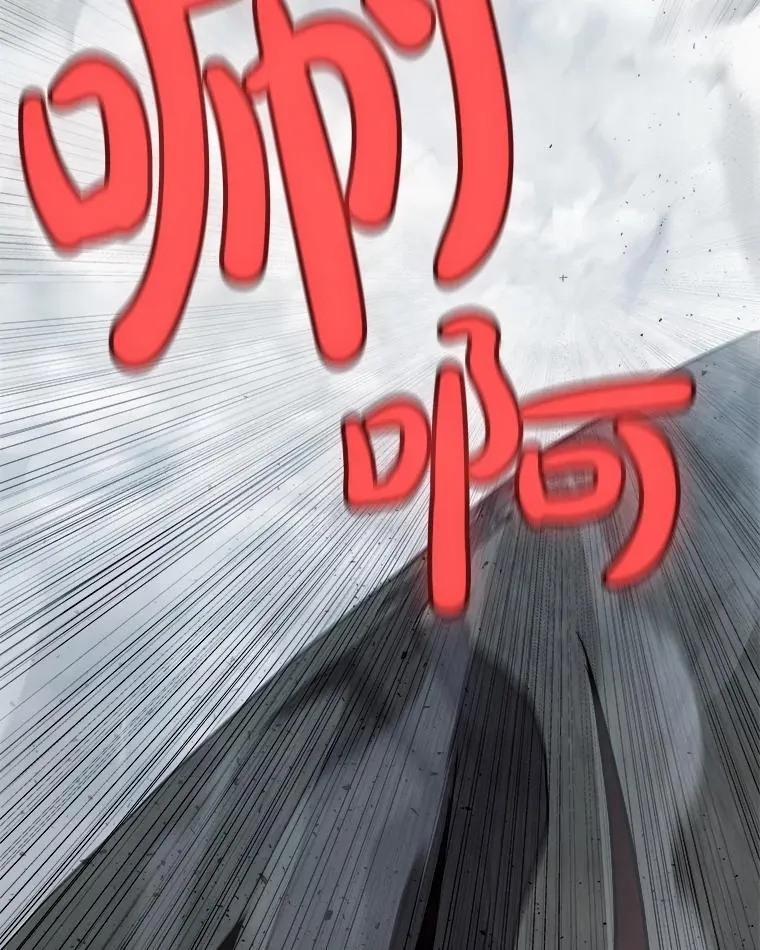 100.讨伐龙兽 第70页