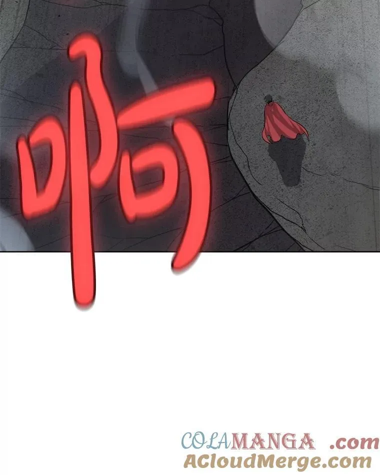 100.讨伐龙兽 第73页