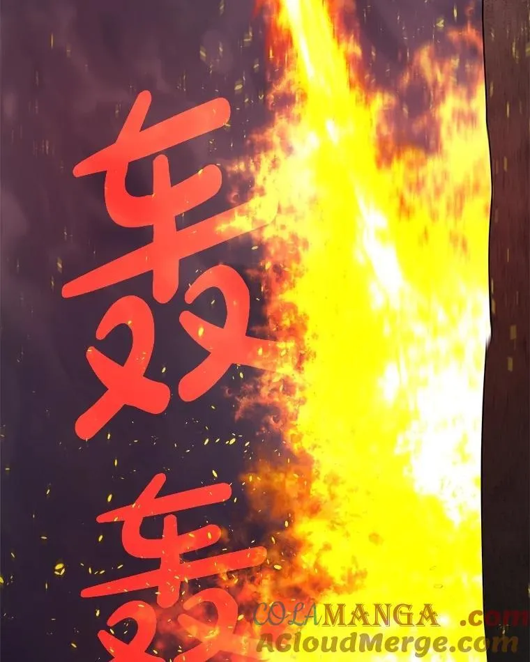 100.讨伐龙兽 第81页