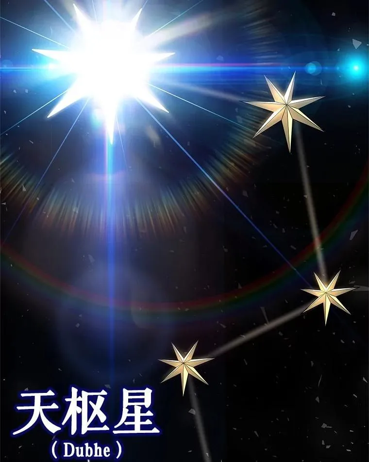 100.讨伐龙兽 第94页