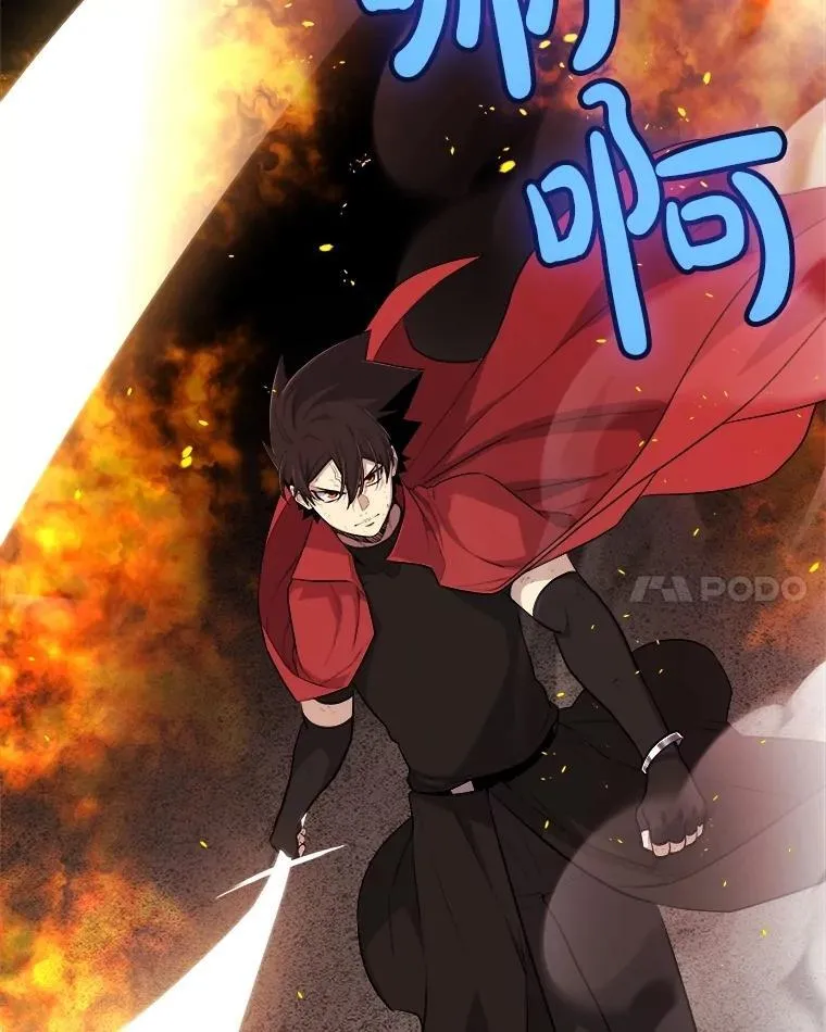 100.讨伐龙兽 第99页