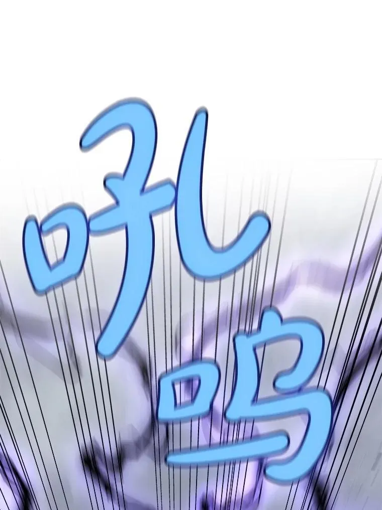 100.讨伐龙兽 第103页