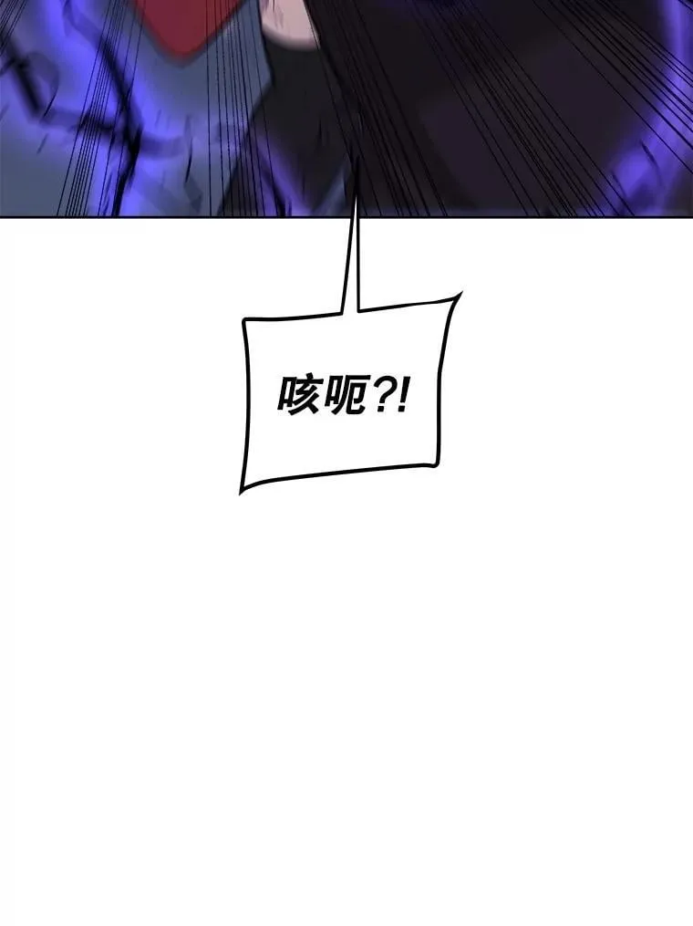 100.讨伐龙兽 第107页