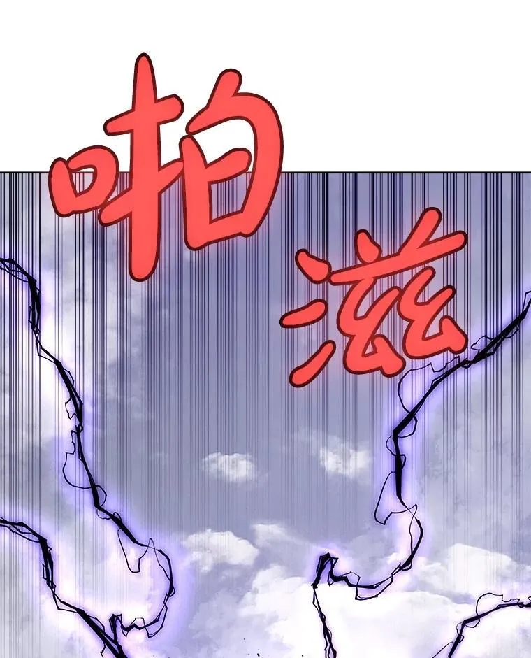 100.讨伐龙兽 第108页