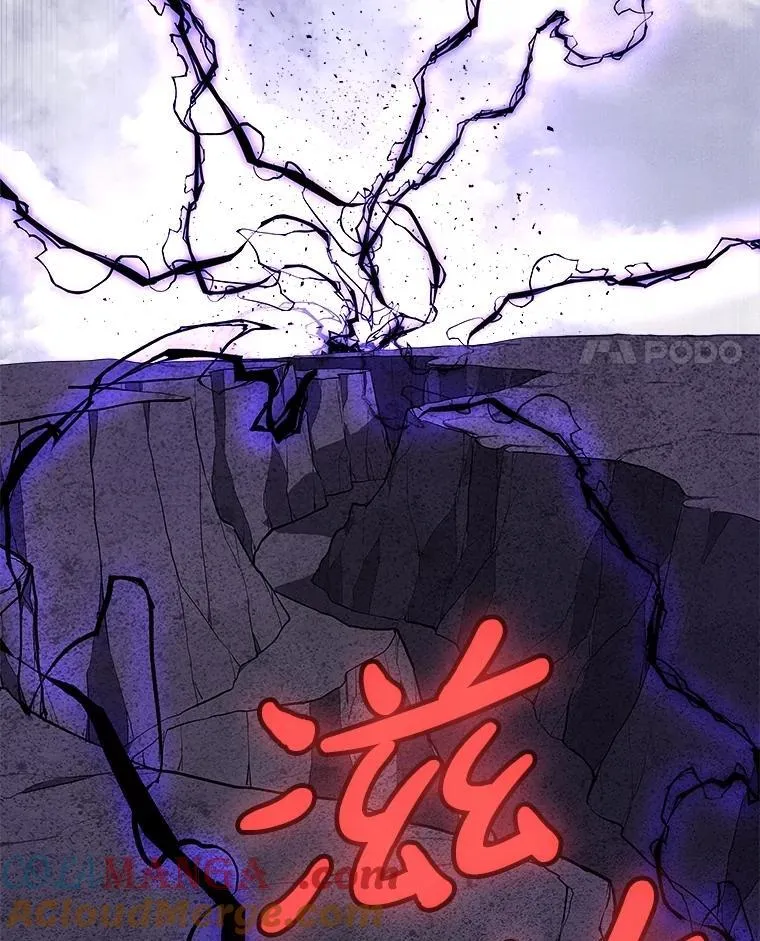 100.讨伐龙兽 第109页