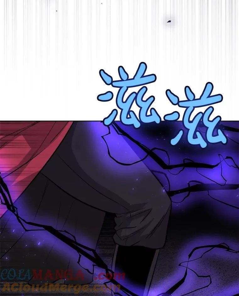 100.讨伐龙兽 第113页
