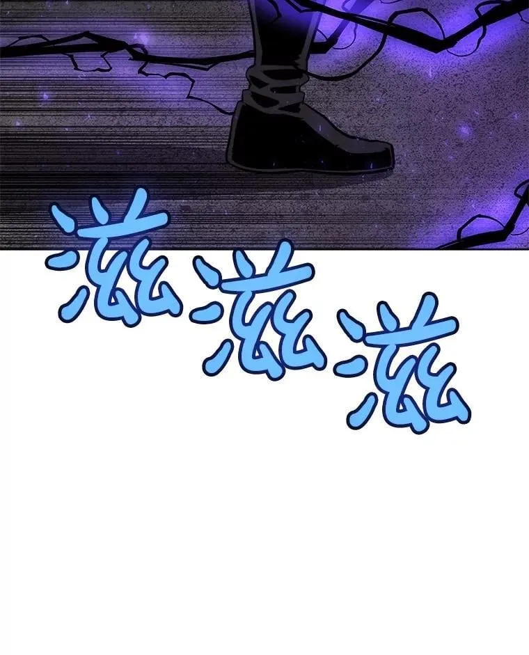 100.讨伐龙兽 第114页