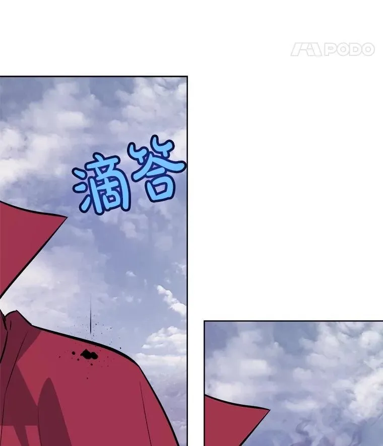 100.讨伐龙兽 第123页