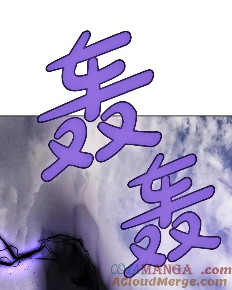 100.讨伐龙兽 第129页