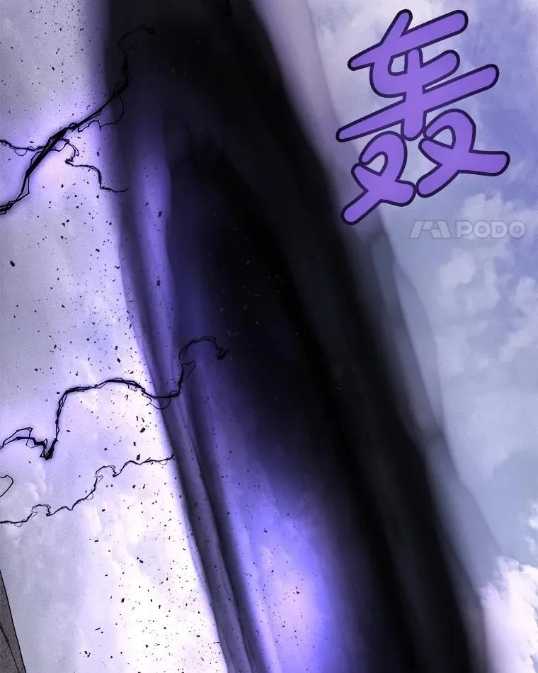 100.讨伐龙兽 第130页
