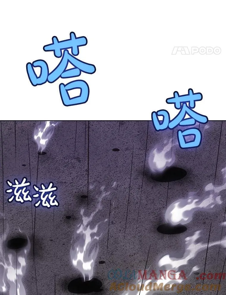 100.讨伐龙兽 第137页