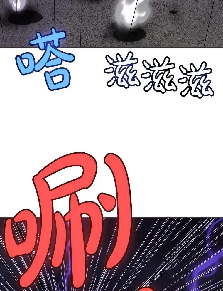 100.讨伐龙兽 第138页