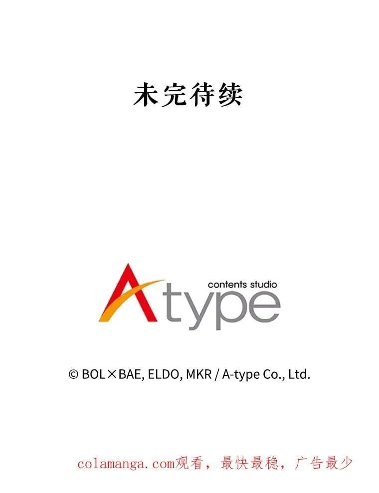 100.讨伐龙兽 第142页