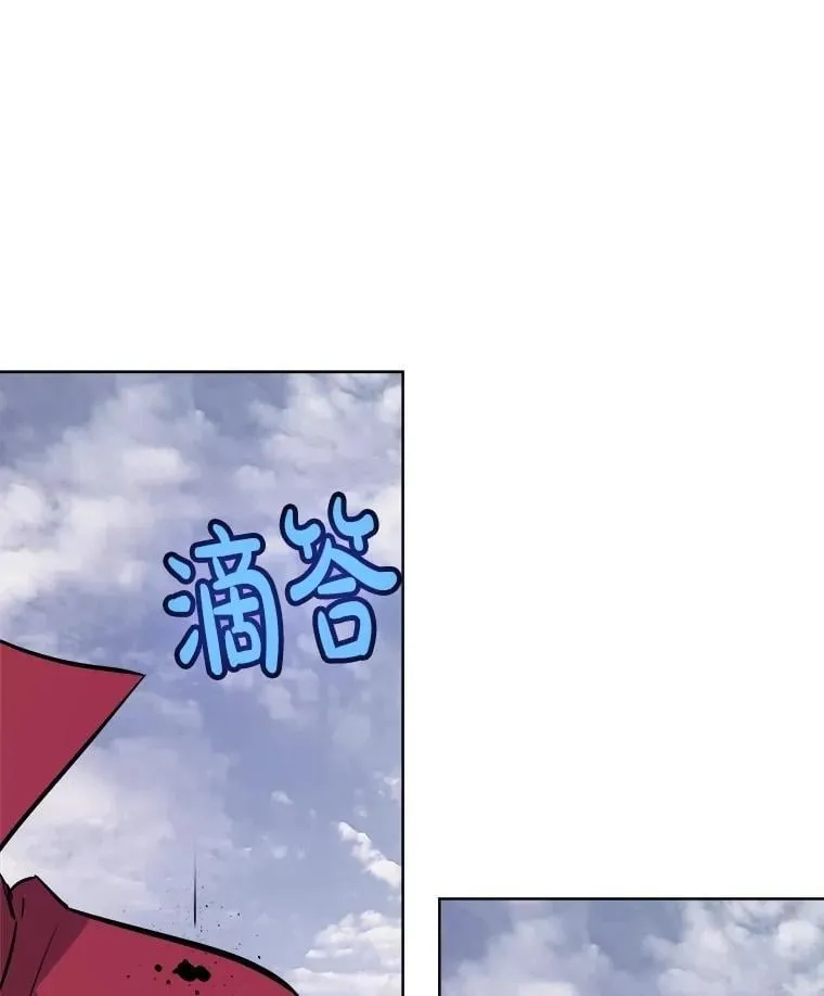 101.攻防转换 第3页