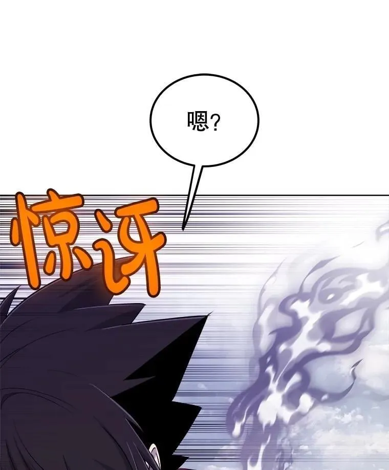 101.攻防转换 第5页