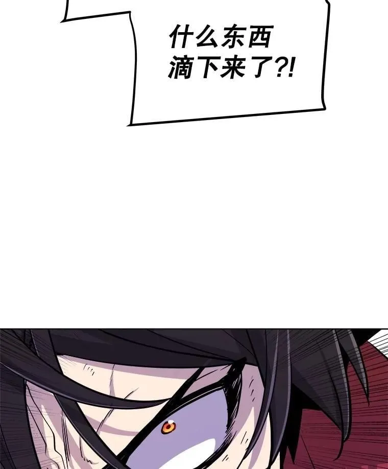 101.攻防转换 第7页