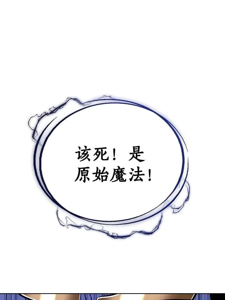 101.攻防转换 第9页