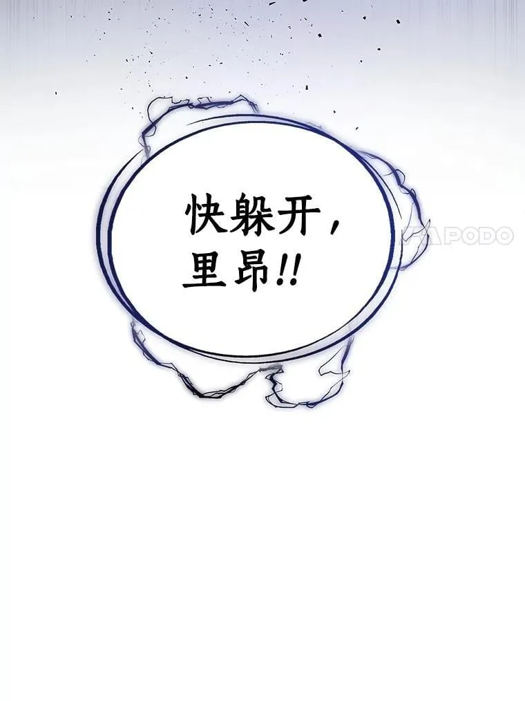 101.攻防转换 第11页